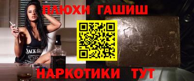шишки Заводоуковск