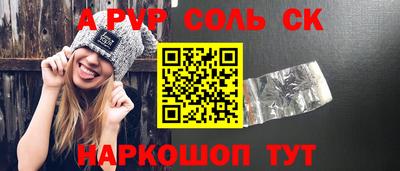 твердый Заволжье
