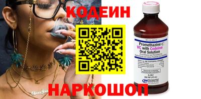 шишки Заводоуковск