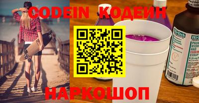 шишки Заводоуковск