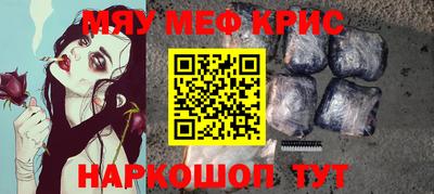 соль ск Жуковский