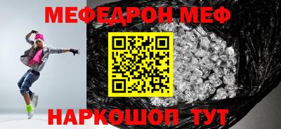 твердый Заволжье