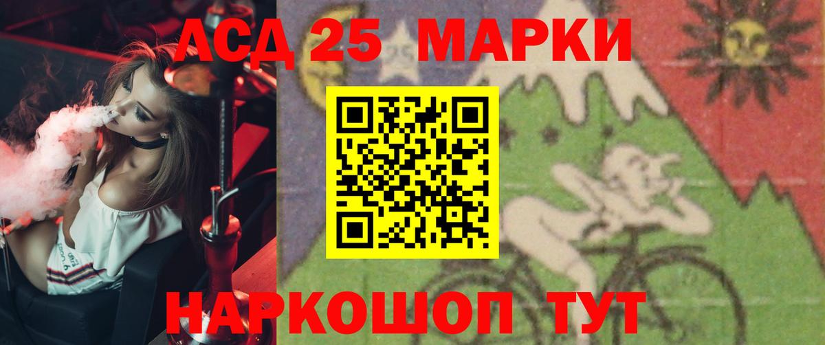ЛСД экстази  Вход с VPN  Советский  Лсд 25 экстази ecstasy  mega ссылки  ЛСД экстази кислота 