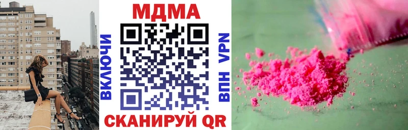 ОМГ ОМГ зеркало  Советский  МДМА VHQ  купить наркотики сайты 
