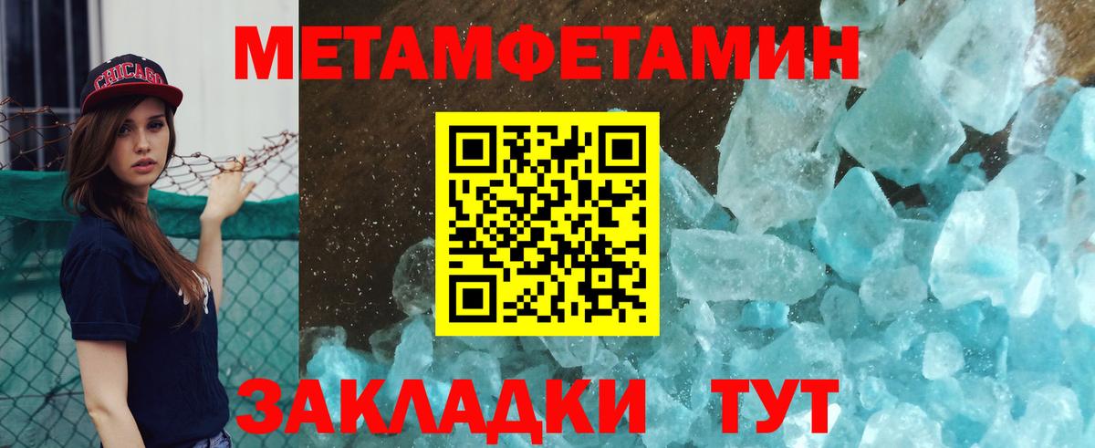 Первитин витя Советский