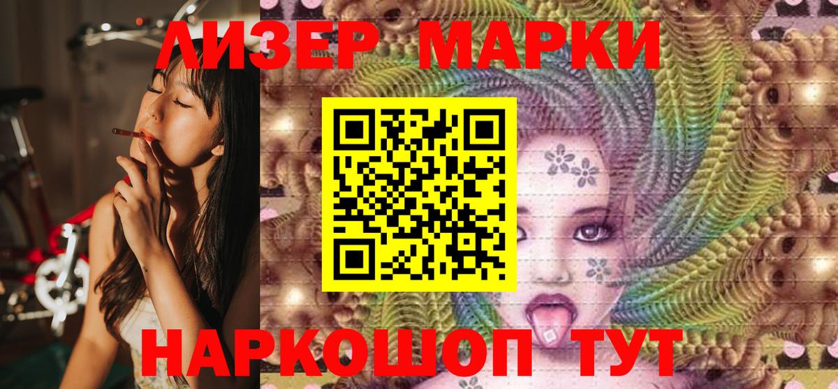 ГАШИШ Советский