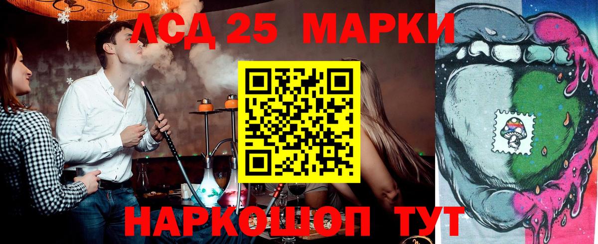 Наркотические марки 1500мкг  Наркотические марки 1500мкг  Советский  Вход с VPN 