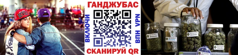 закладка  Советский  Марихуана Bruce Banner 