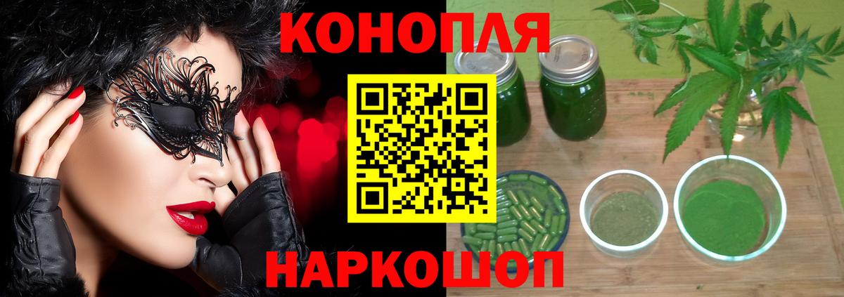 Канабис OG Kush Советский