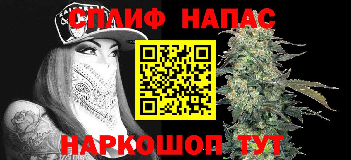 Шишки марихуана SATIVA & INDICA  Вход с VPN  Советский  Бошки Шишки сатива  Канабис THC 21% 